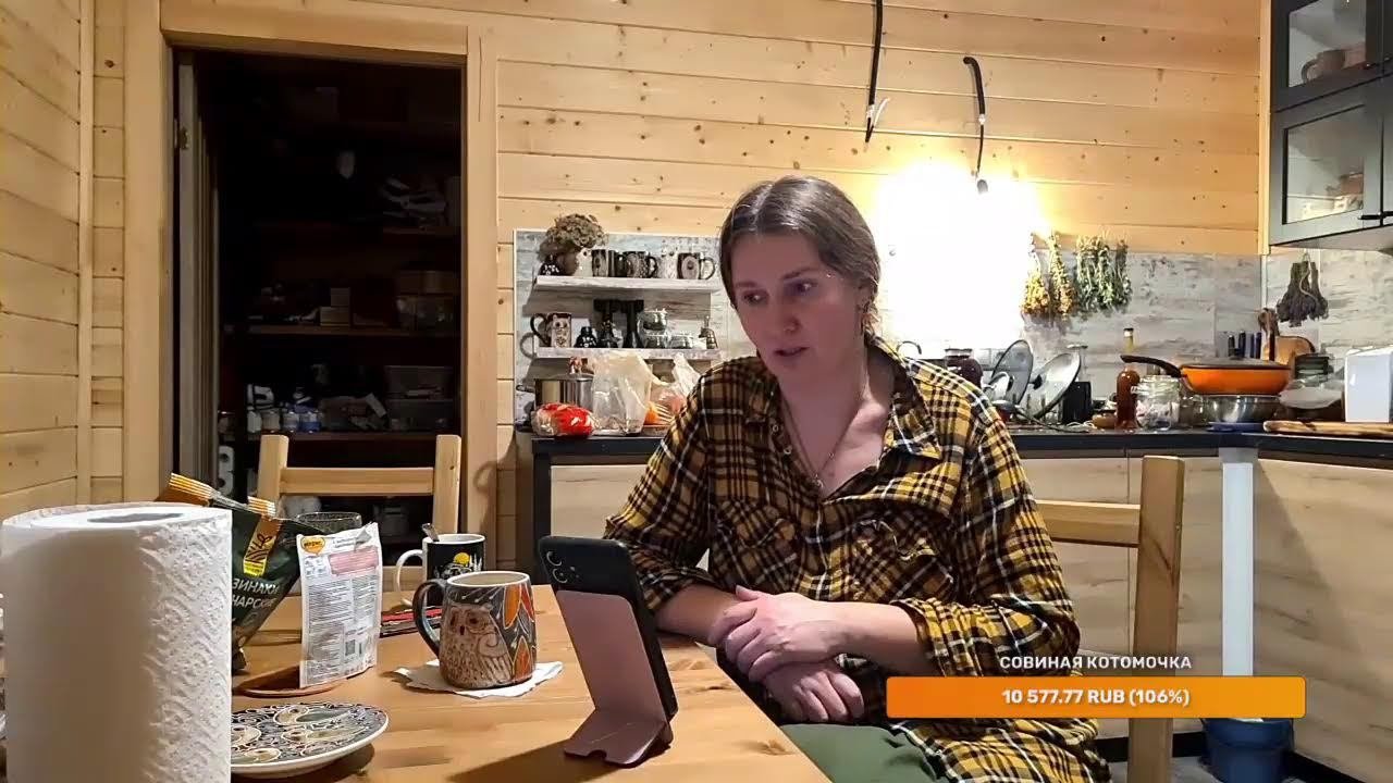 Yoll's добрый Stream из Совиного дола. Конкурсы для соек, вечер с Артёмом