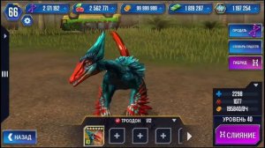 Самый мощный гибрид в Jurassic World The Game