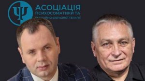 Ответы на вопросы начинающих специалистов. Пример работы ЭОТ