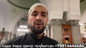 7. Экскурсия по Медине ал Мунавара #рамадан2023 #исламролики #хадж #умрахадж #ислам #умра#мекка