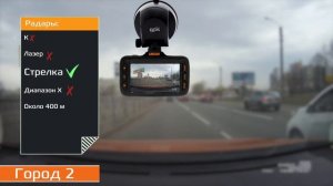 Обновленный видеорегистратор с сигнатурным радар-детектором CARCAM HYBRID 2019!