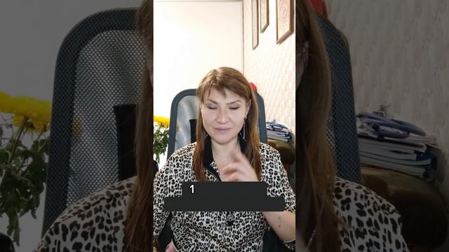 Неприятная правда