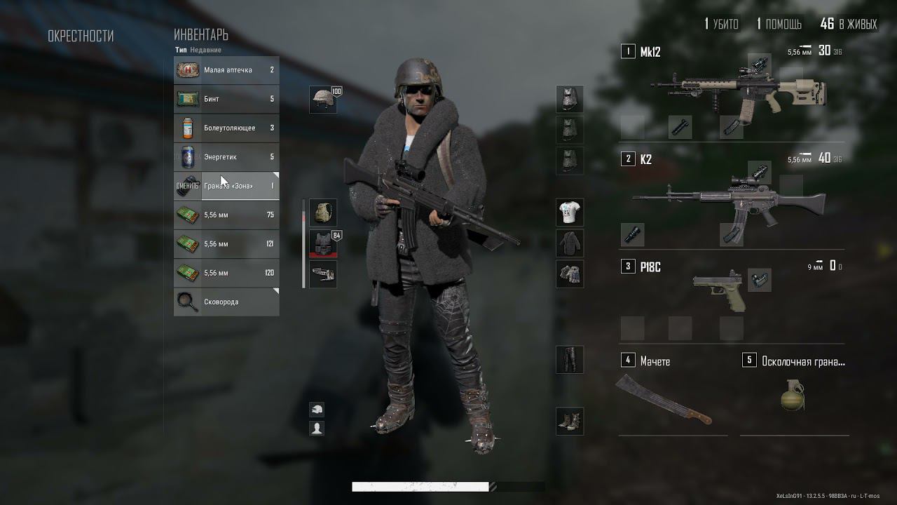 PUBG #PUBG - НАРЕЗКА ИЗ КАТОК \ ПОДПИСЫВАЙСЯ НА КАНАЛ \ ИГРАЕМ ВМЕСТЕ