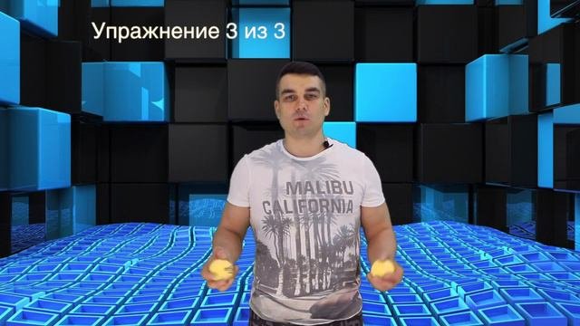 Как научиться жонглировать за час