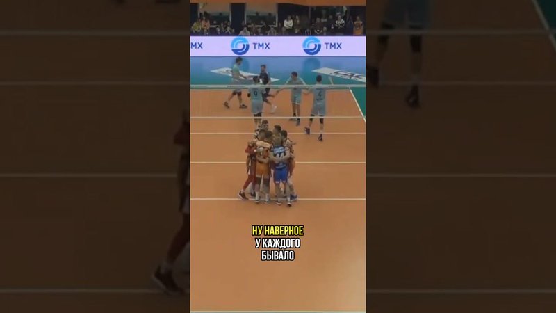Мастерство Полетаева: Игра против группового блока и вариативность в атаке