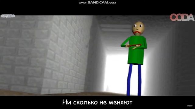 Балди музыка смотреть онлайн
