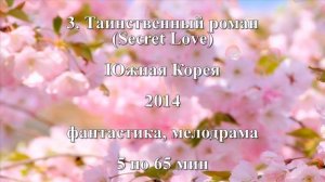 ТОП - 6 Дорамы про Ангелов #1