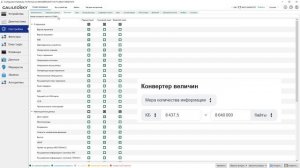 Как настроить протокол Galileosky для передачи данных в систему мониторинга