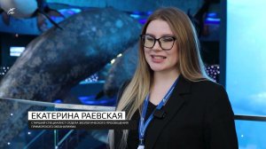 День экологических знаний в Приморском океанариуме