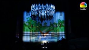 4  Жан Арист Ален - Висячие сады