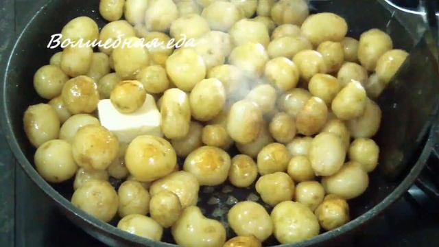 Молодой картофель со сметаной.ОЧЕНЬ ВКУСНО!!! Young potatoes with sour cream