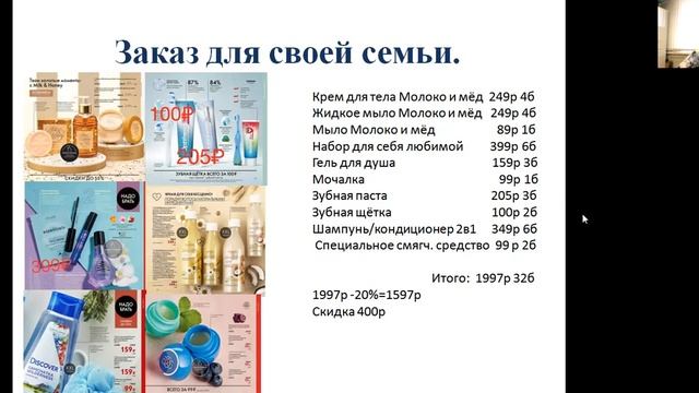 Квест Выгода Максимум. Немного математики смотреть онлайн