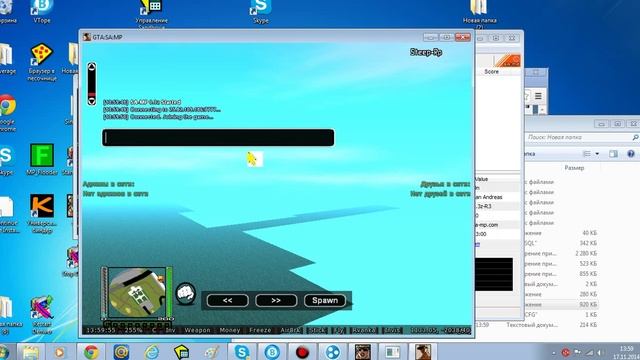 Как запустить сервер самп смотреть онлайн