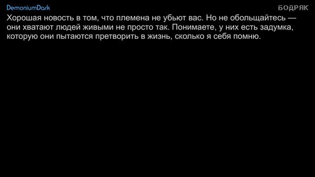 Как выжить в аду? часть 2 смотреть онлайн