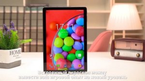 Teclast M40 Air | Официальная распаковка