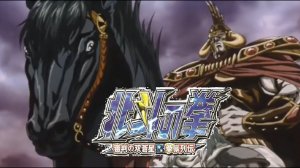 Fist of the North Star (PS2) Kenoh Arcade