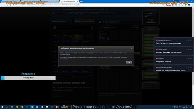 Розыгрыши скинов | Играем в CS:GO