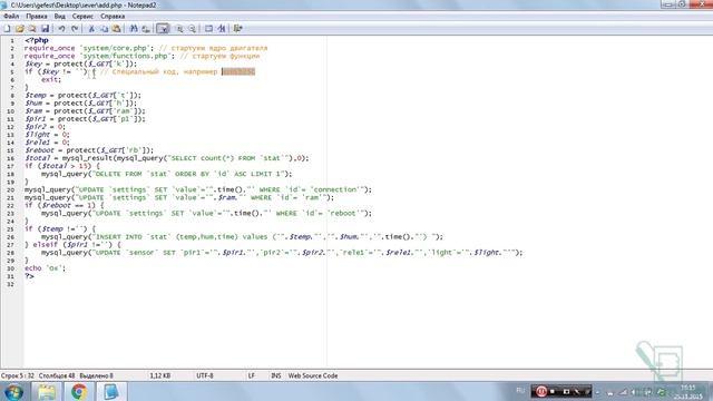 Отправка данных с Arduino на WEB-сервер GET-запросом смотреть онлайн