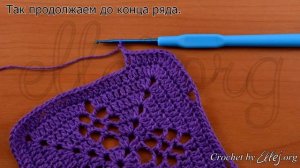 ♦ Квадратная салфетка крючком для начинающих • ellej