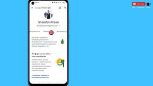 Как увидеть свой пароль Gmail с мобильного телефона (2024 г.) !!