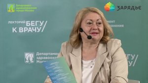 Что такое лекарства и как их принимать