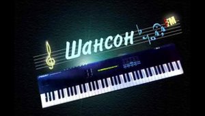 Бумер-Осень