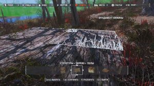 Fallout 4 Сборка IRWL4FALL 1.2 + HORIZON v.1.8 #116 [ ПОСЕЛЕНЕЦ! ЯВИСЬ! ]