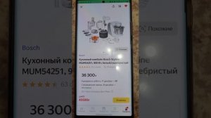 Обман яндекс на 9 000( девять тысяч ) рублей @yandex @yandexmarketb2b