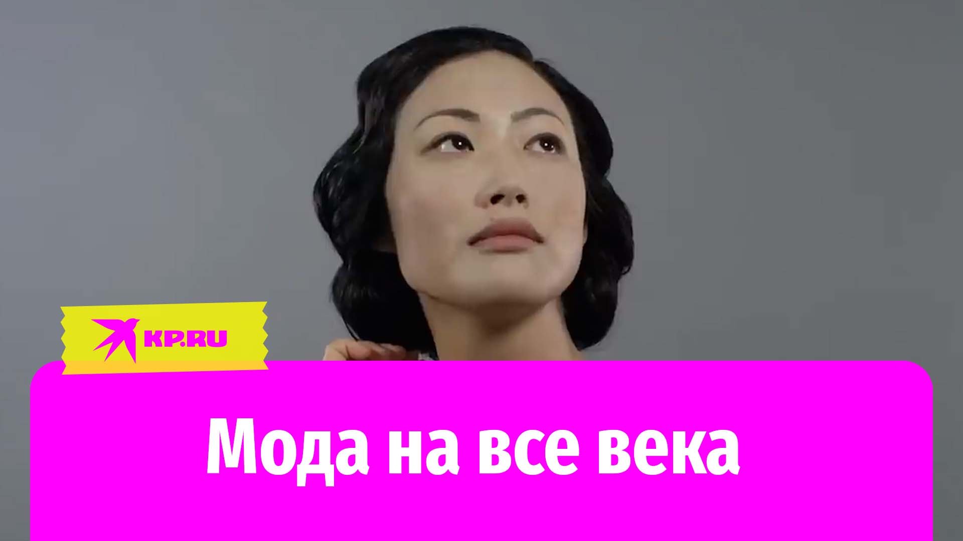 Эволюция женской моды: что изменилось за век?