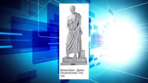 История Древнего мира, 5 класс,§ 41 "Города Эллады подчиняются Македонии"