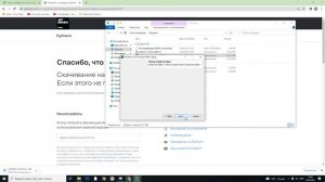 Как установить Python и Pycharm?