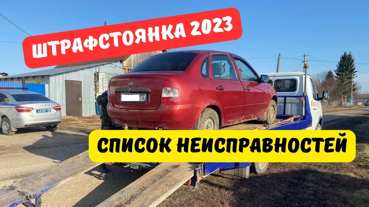 Статистика поломок автомобилей по маркам 2019