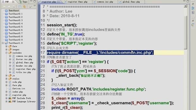 061.[PHP第一季]第17章多用户留言系统1.0-过滤用户名(10) смотреть онлайн