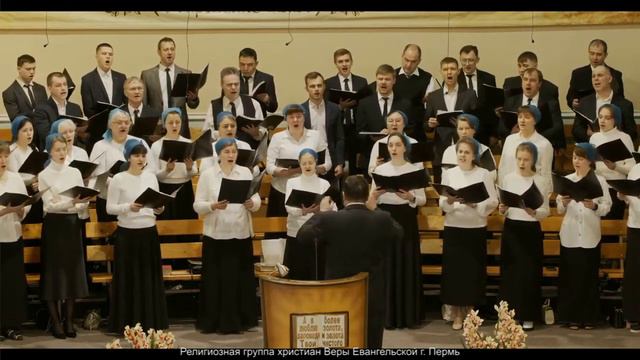 Песнопения.