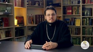 Послание к Филиппийцам. Глава 1. Священник Иоанн Тераудс. Новый Завет