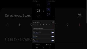 КАК ПОЛЬЗОВАТЬСЯ БУДИЛЬНИКОМ С НУЛЯ ?!mp4