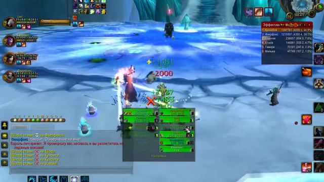 WOW Цлк 10 Об Король Лич