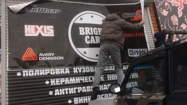 Студия Автостиля | Автовинил | Монтаж рекламы | Ейск смотреть онлайн