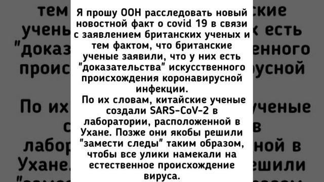 новые новости о covid 19 и так непонятно, почему covid 19 внезапно появился в Китае смотреть онлайн