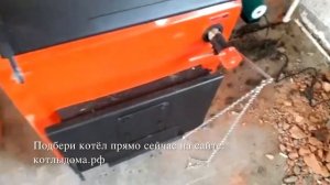 Осторожно мат! Честный отзыв о котле длительного горения Wirt Basis Elektro 15 кВт! г.Астрахань