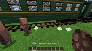 Поезда в маинкрафт сделал метро Immersive Railroading