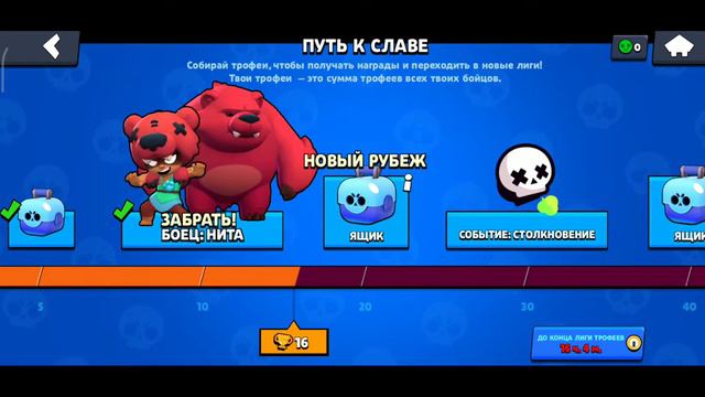 ✔️ПЕРВЫЙ РАЗ ИГРАЮ В БРАВЛ СТАРС (НО МНЕ ПОНРАВИЛОСЬ) (ПОТОМУ ЧТО ВЫПАЛА РОЗА) смотреть онлайн