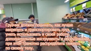 Как работает грузчик в Пятерочке
