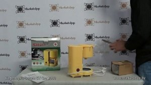 Кофеварка Saturn ST CM 7080