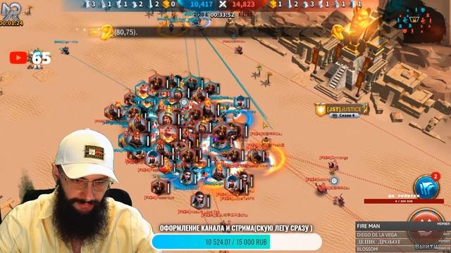 94Vn vs PX34 БОЛЬШОЙ ФИНАЛ ЛИГИ ОСИРИСА Rise of Kingdoms смотреть онлайн