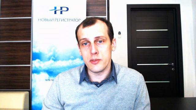 Проблема расширения компетенции совета директоров