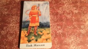 27 СЕНТЯБРЯ ГОРОСКОП КАРТА ДНЯ ОТ ЛИС ФИЗАЛИС