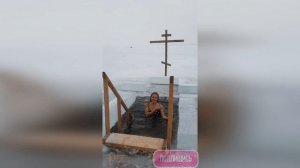Красивые Русские девушки в крещение /Лучшая подборка  крещенских купаний в 2022