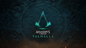 #1.Прохождение Assassins Creed Valhalla.
Увидимся в следующей серии)