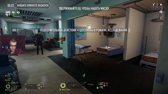 Нет милосердию (DSOD, Сохраняйте спокойствие, Или это был синий провод, Никтофобия) | Payday 2 | 11